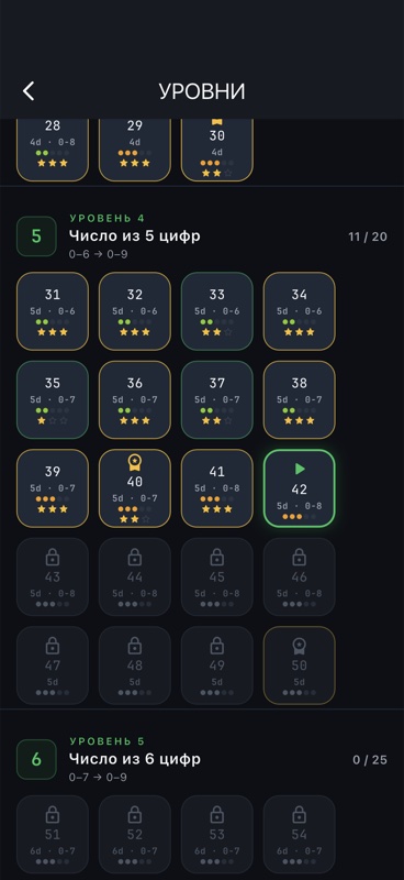 Digit Breaker screenshot 3