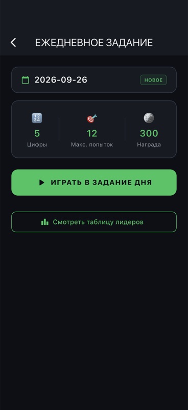 Digit Breaker screenshot 5