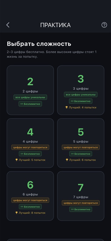 Digit Breaker screenshot 8