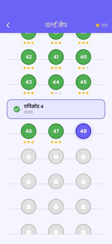 Equation Match screenshot 4