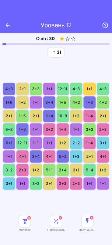 Equation Match Screenshot