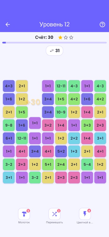 Equation Match screenshot 2