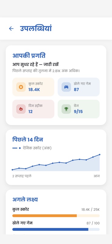 गणित संख्या खोज screenshot 5