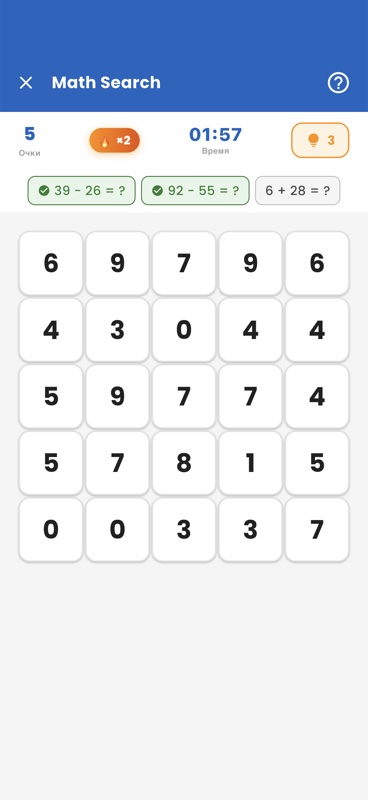 Math Number Search Screenshot