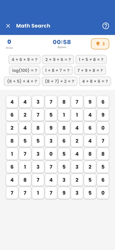 Поиск чисел: Математика screenshot 3