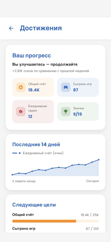 Поиск чисел: Математика screenshot 5