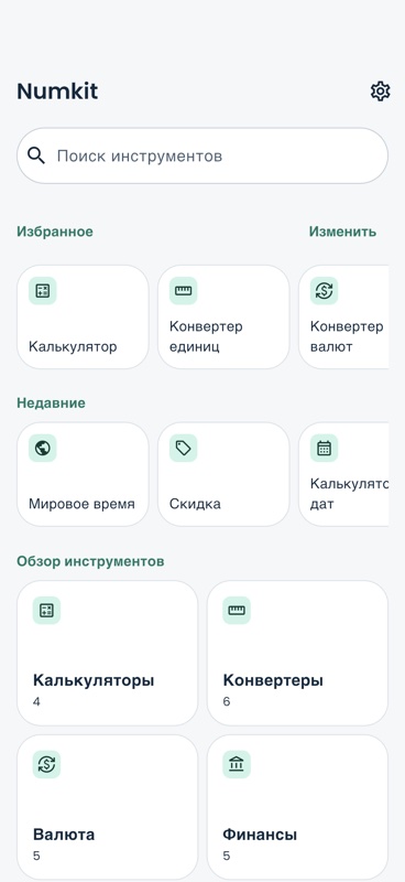 Numkit Screenshot