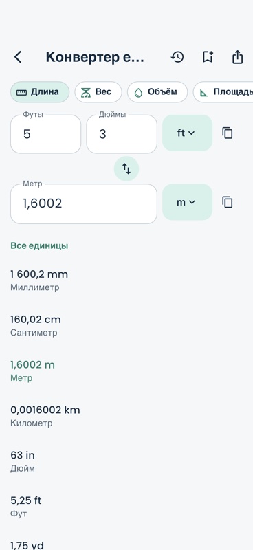 Numkit: Калькулятор и перевод screenshot 3