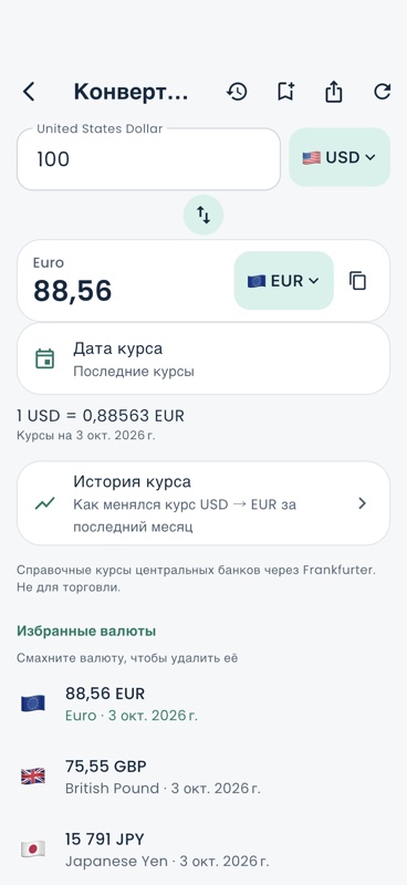 Numkit: Калькулятор и перевод screenshot 4