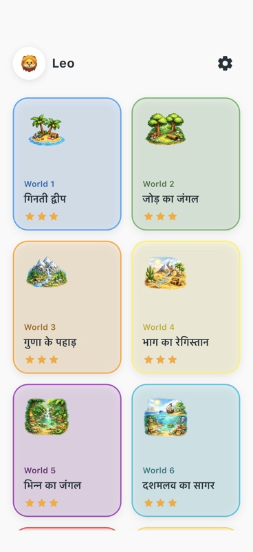 Numtopia Screenshot