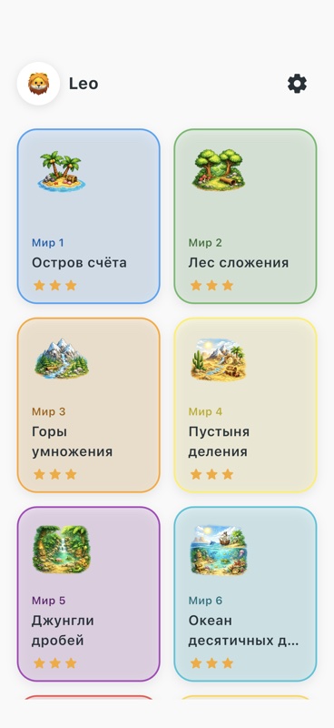 Numtopia Screenshot