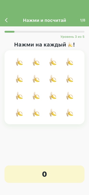 Numtopia - Математика детям screenshot 2