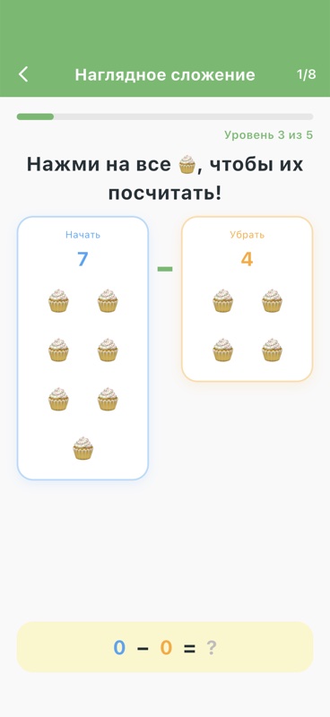 Numtopia - Математика детям screenshot 3